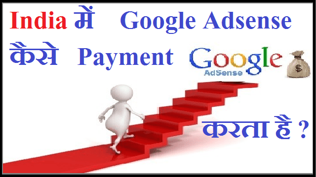 google adsense