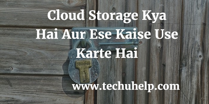 Cloud Storage Kya Hai Aur Ese Kaise Use Karte Hai