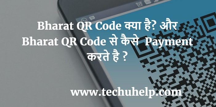 Bharat QR Code