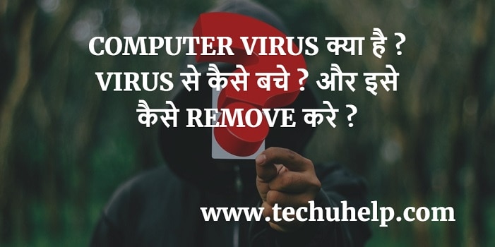 Computer Virus