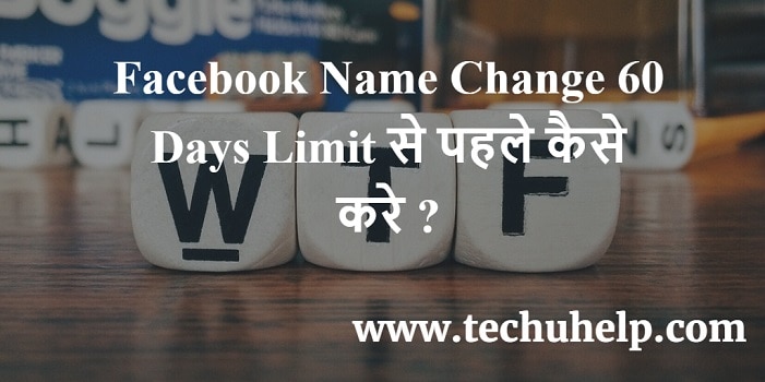 Facebook Name Change 60 Days Limit