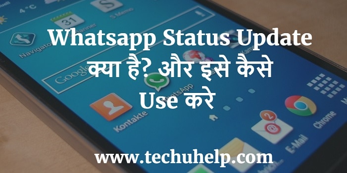 Whatsapp Status Update