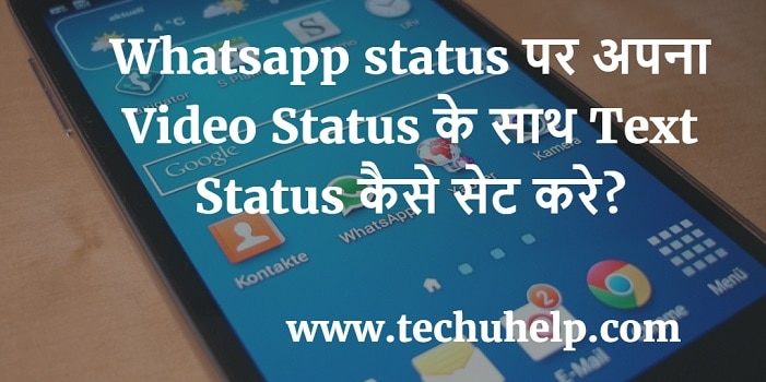 whatsapp status s