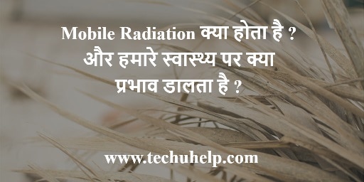 Mobile Radiation