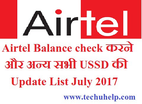 Airtel Balance check