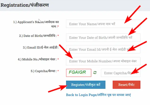 झटपट बिजली कनेक्शन योजना | UPPCL Jhatpat Connection Apply Online 2022