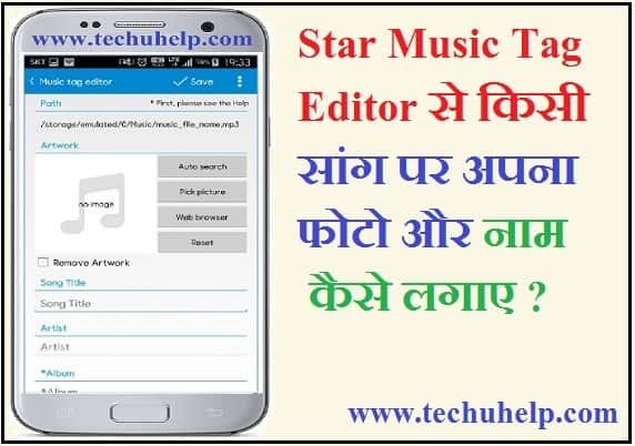 Star Music Tag Editor