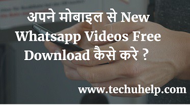 hatsapp Videos Free Download kaise kare 1