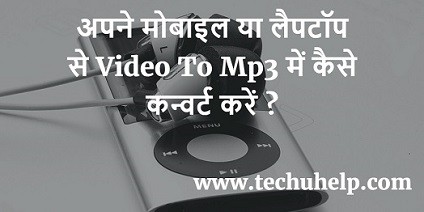 video to mp3 2