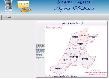 न्यू Rajasthan Bhulekh अपना खाता खतौनी खसरा जमाबंदी नकल ऑनलाइन देखें डाउनलोड करें? apnakhata.raj.nic.in