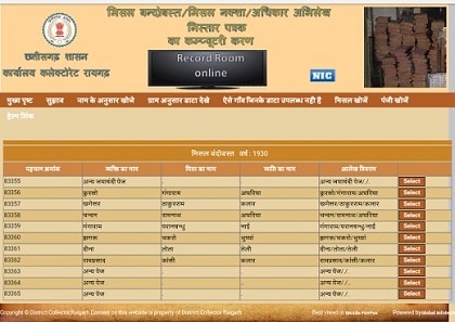 Misal Bandobast Records Chhattisgarh (CG) online kaise dekhe