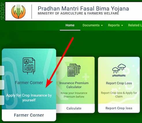 प्रधानमंत्री फसल बीमा योजना 2020 (PMFBY) के लिए ऑनलाइन आवेदन कैसे करें? How to apply for Pradhan Mantri Fasal Bima Yojana online?