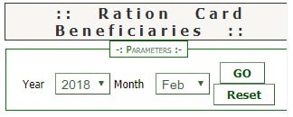 [लिस्ट देखें] Gujarat Ration Card List 2020 में अपना नाम कैसे देखें?