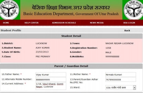 [रजिस्ट्रेशन] RTE UP Admission 2018-19 ऑनलाइन आवेदन कैसे करे ? Step By Step Guide