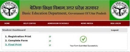 [रजिस्ट्रेशन] RTE UP Admission 2018-19 ऑनलाइन आवेदन कैसे करे ? Step By Step Guide