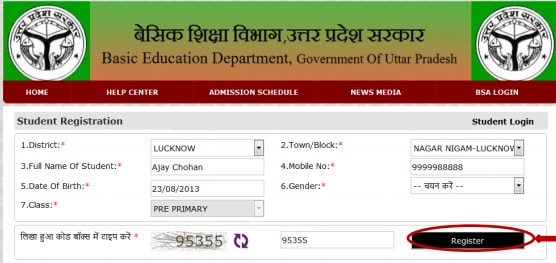 [रजिस्ट्रेशन] RTE UP Admission 2018-19 ऑनलाइन आवेदन कैसे करे ? Step By Step Guide