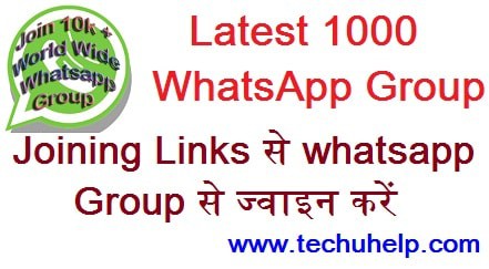 Latest 1000 Whatsapp Group Joining Links से whatsapp Group से ज्वाइन करें |