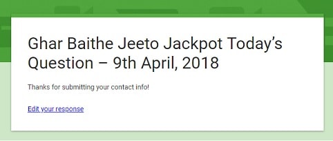 [जीतें 1 लाख] KBC Ghar Baithe Jeeto Jackpot कैसे खेलें? और 1 लाख का इनाम जीतें