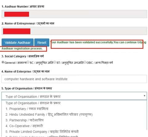 Udyog Aadhar Registration Online कैसे करें ? Udyog Aadhar Online Registration Benefits in hindi Print Update – MSME