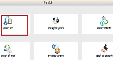 यूपी आय जाति निवास प्रमाणपत्र के लिए ऑनलाइन अप्लाई कैसे करें? पूरी जानकारी