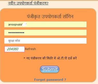 यूपी आय जाति निवास प्रमाणपत्र के लिए ऑनलाइन अप्लाई कैसे करें? पूरी जानकारी