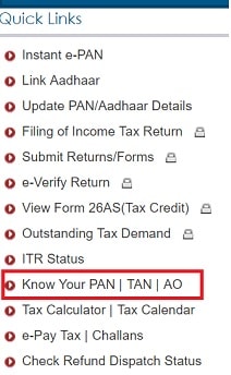 खोए हुए पैन कार्ड को कैसे प्राप्त करें? Online Duplicate Pan Card के लिए अप्लाई कैसे करें?