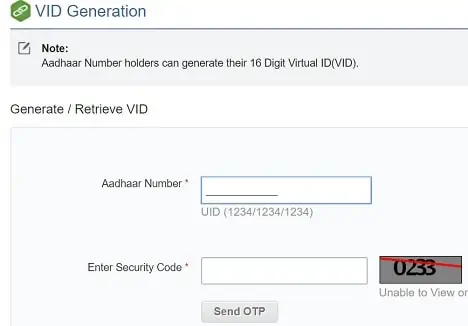 आधार कार्ड वर्चुअल आईडी Kya Hai? मोबाइल से आधार कार्ड वर्चुअल ID कैसे बनाये?
