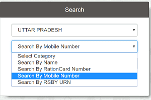 [नई लिस्ट] मोबाइल से Ayushman Bharat Yojana List 2018-19 में अपना नाम कैसे देखें ?