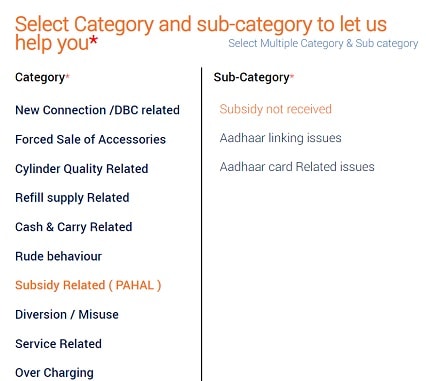 अपने मोबाइल से HP, Bharat , Indane Gas Subsidy Status Online Check Kaise Kare स्टेप बाय स्टेप पूरी जानकारी