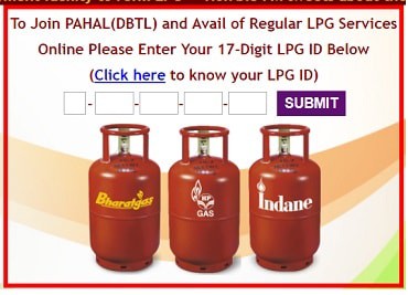 अपने मोबाइल से HP, Bharat , Indane Gas Subsidy Status Online Check Kaise Kare स्टेप बाय स्टेप पूरी जानकारी