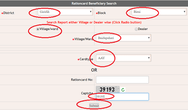 [जिलेवार सूची] न्यू Jharkhand Ration Card List 2020 में अपना नाम ऑनलाइन कैसे देखें? APL,BPL और AAY झारखंड राशन कार्ड लिस्ट 2020