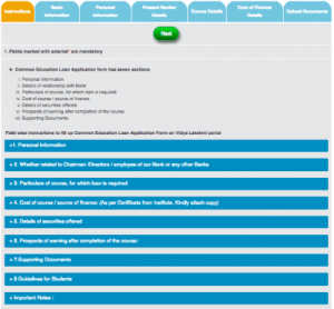 [अप्लाई ऑनलाइन] Vidya Lakshmi Education Loan Scheme Portal In Hindi एप्लीकेशन फॉर्म 