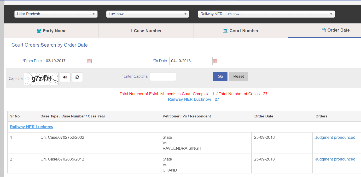 eCourts Portal - कोर्ट केस स्टेटस ऑनलाइन कैसे चेक करें? मुकदमे की जानकारी ऑनलाइन कैसे पाएं।