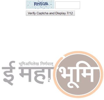 Mahabhulekh Online 7/12 Kaise Dekhe? महाराष्ट्र भूमि अभिलेख 7/12 खसरा पत्र, खतौनी, जमीन का नक्शा