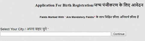 मध्यप्रदेश जन्म प्रमाण पत्र ऑनलाइन कैसे बनाये? How to Apply Online for Madhya Pradesh Birth Certificate In Hindi