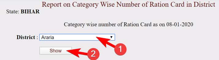 बिहार राशन कार्ड सूची | जिलेवार BIHAR RATION CARD LIST 2020 | EPDS BIHAR अन्तोदय (AAY,PHH) LIST