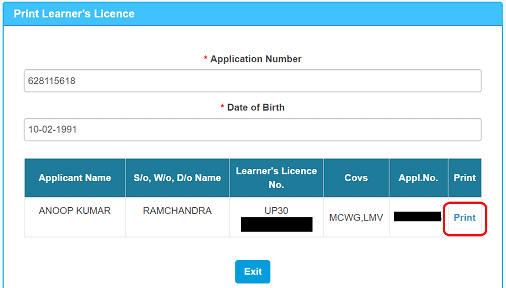 मोबाइल से लाइट एंव लर्निंग Driving Licence Download Kaise Kare? DL download करें