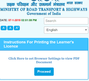 लर्निंग एंव लाइट ड्राइविंग लाइसेंस डाउनलोड कैसे करें? DL download प्रिंट करें