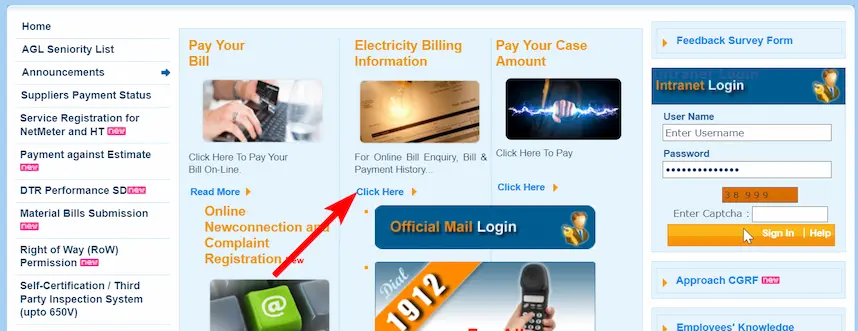 तेलंगाना बिजली का बिल चेक ऑनलाइन - Electricity bill check online In Hindi