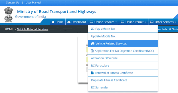 Car Transfer, Car Transfer Online, Car Transfer Kaise Kare, Car Transfer Fee, Car Transfer Process, Car Transfer Form,