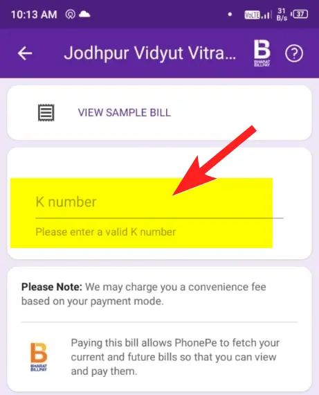 फोनपे से बिजली बिल कैसे चेक करें? [How to Check Electricity Bill with PhonePe?]