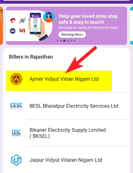 फोनपे से बिजली बिल कैसे चेक करें? [How to Check Electricity Bill with PhonePe?]