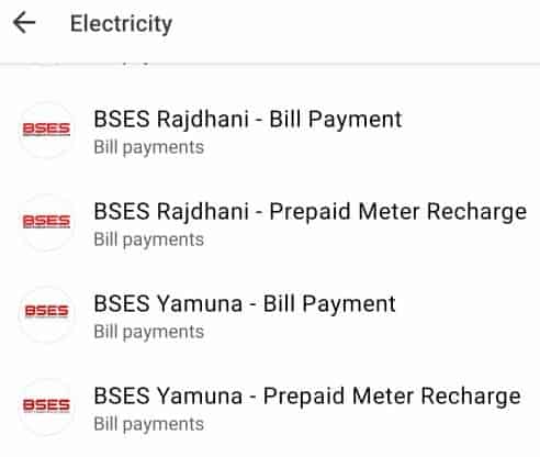 गूगल पे ऐप से बिजली बिल कैसे चेक करें? How to check electricity bill by Google Pay app?