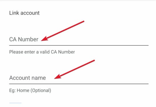 गूगल पे ऐप से बिजली बिल कैसे चेक करें? How to check electricity bill by Google Pay app?