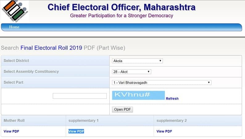 PDF Maharashtra Voter List 2019 Download Kaise Kare? वोटर लिस्ट पीडीऍफ़ महाराष्ट्र डाउनलोड