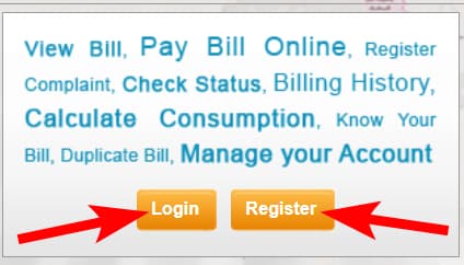 मोबाइल से Electricity Bill Payment Online कैसे करे? ऑनलाइन बिजली बिल जमा कैसे करें?