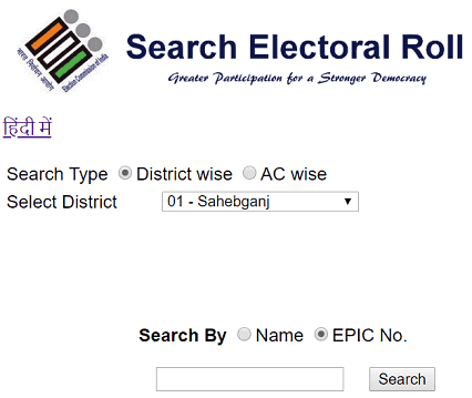 voter list jharkhand 2020 jharkhand pdf voter list 2020 download