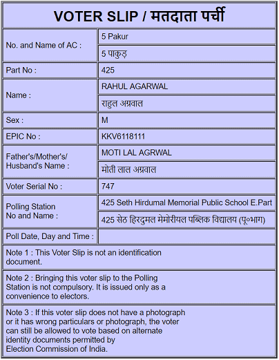 voter list jharkhand 2020 jharkhand pdf voter list 2020 download