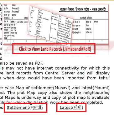 हिमाचल प्रदेश खसरा- खतौनी, जमाबंदी, शजरा नस्ब नक़ल ऑनलाइन कैसे देखें? Himachal Pradesh Land Records in Hindi