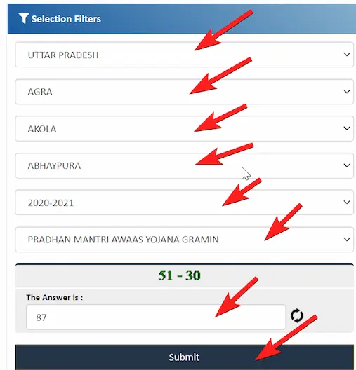 ग्रामीण प्रधान मंत्री आवास योजना लिस्ट 2021 कैसे देखें? [How to check Gramin Pradhan Mantri Awas Yojana List 2021?]